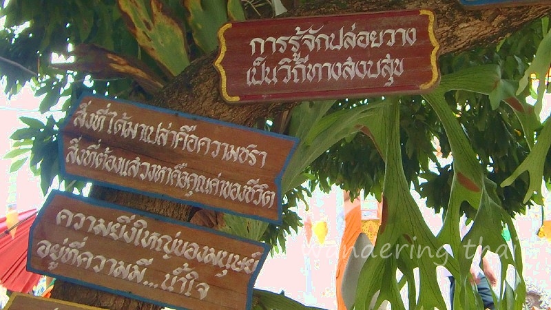 สุภาษิต