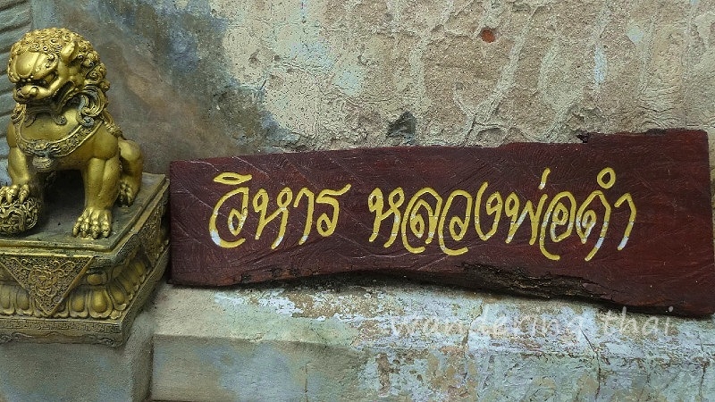 name plate