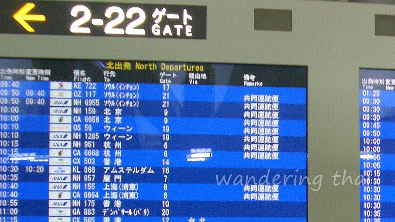 airport