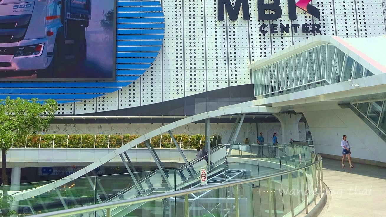 MBK shopping center