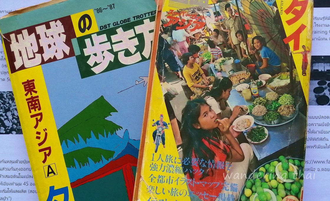 guidebook1