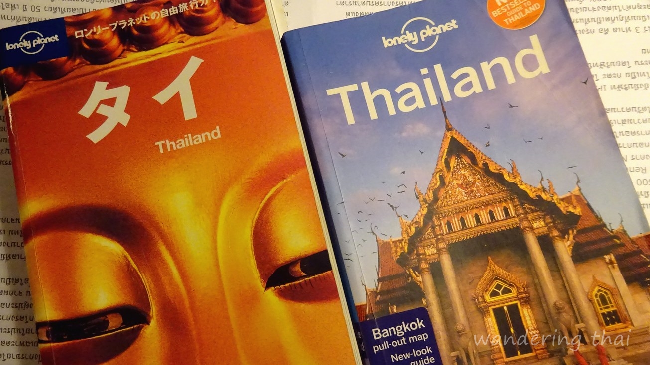 guidebook2