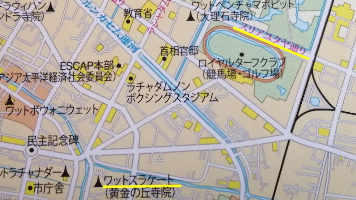 Mistakes on BKK map