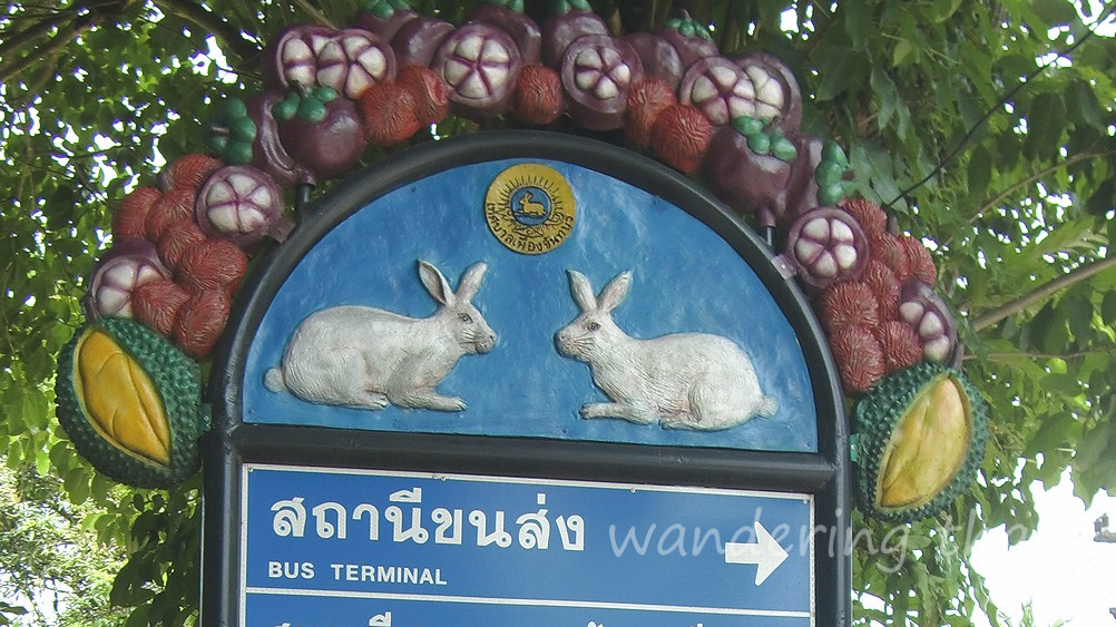 chanthaburi