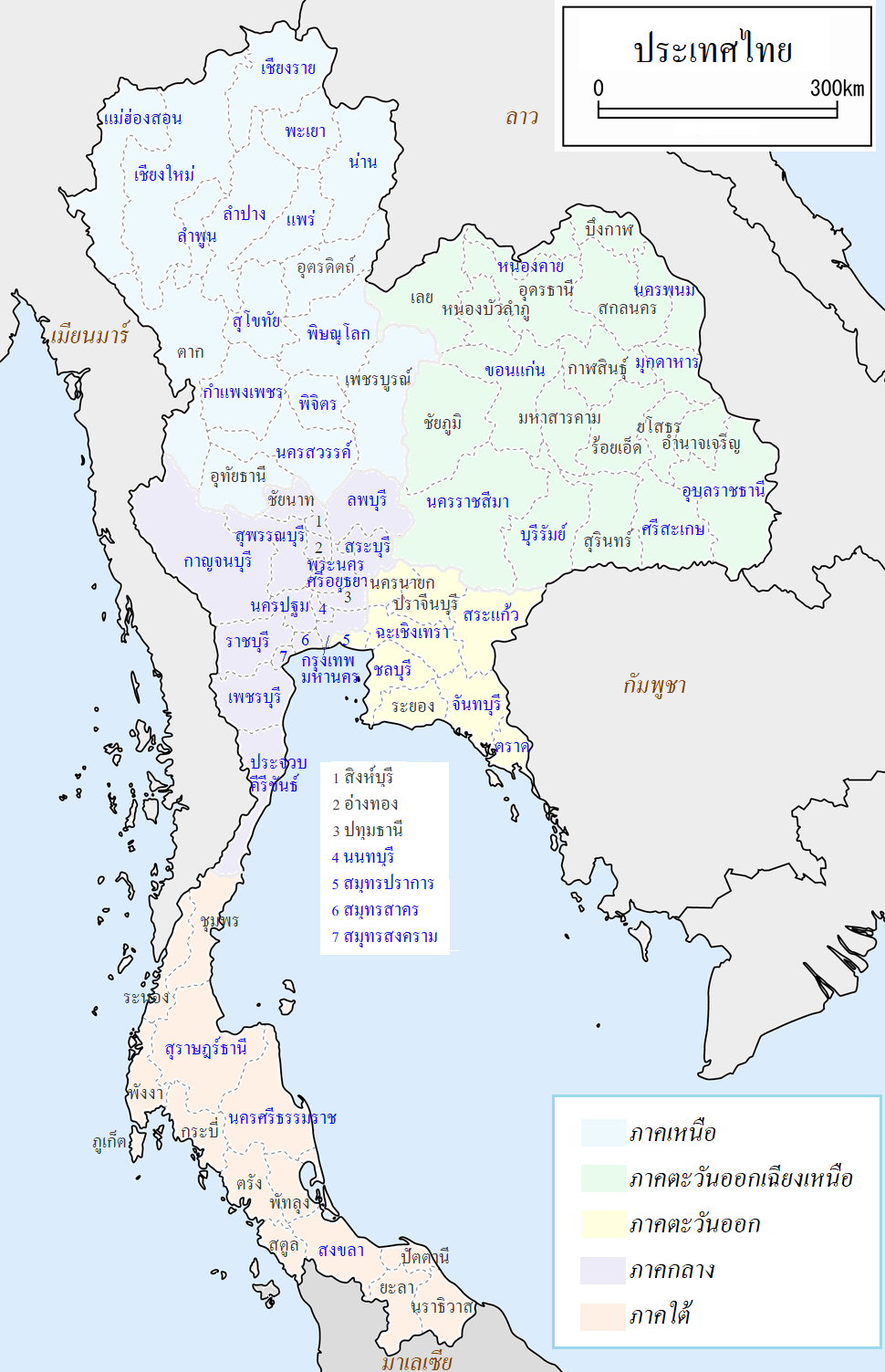 タイ県名地図