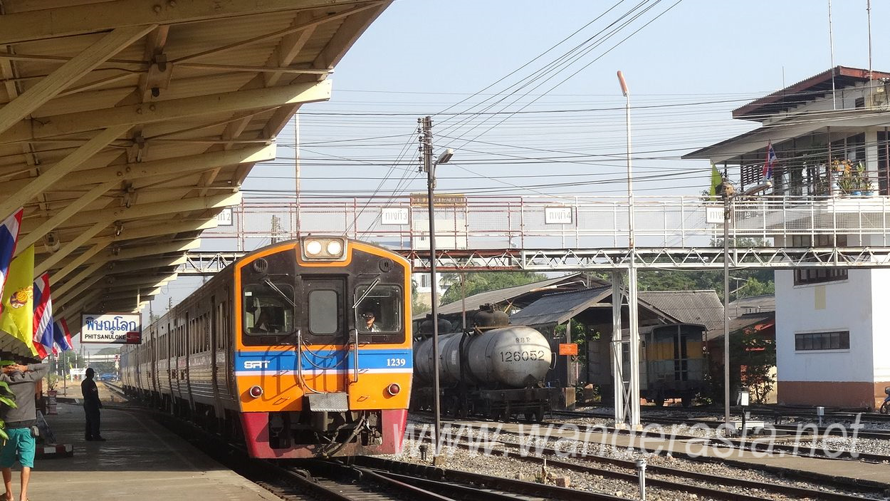 phitsanulok station