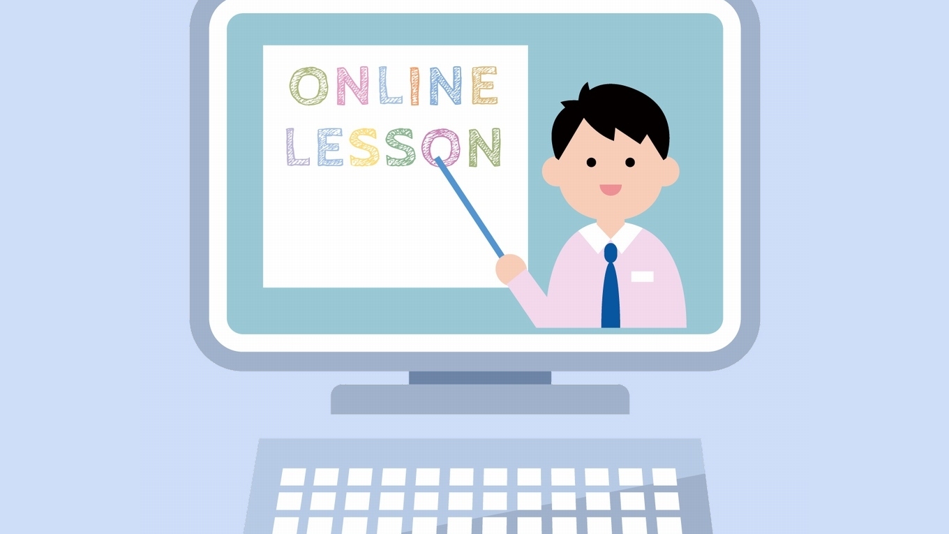 online lesson